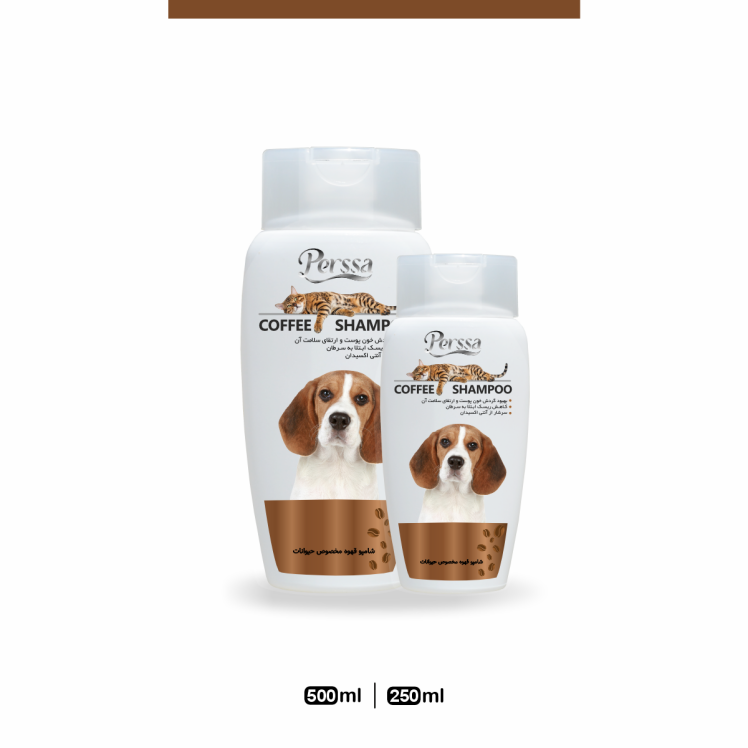 شامپو قهوه پرسا مخصوص سگ و گربه Perssa Coffee Shampoo