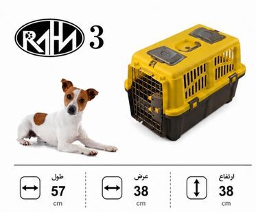  باکس حمل حیوانات هپی پت طرح رها سایز 3 زرد 