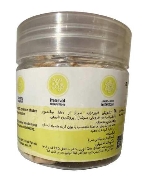  خرید تشویقی گربه waganbow Chicken 