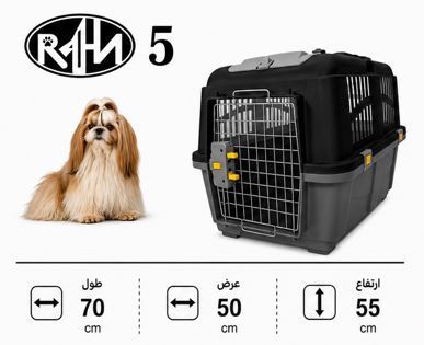 باکس حمل حیوانات هپی پت طرح رها سایز 5 مشکی 