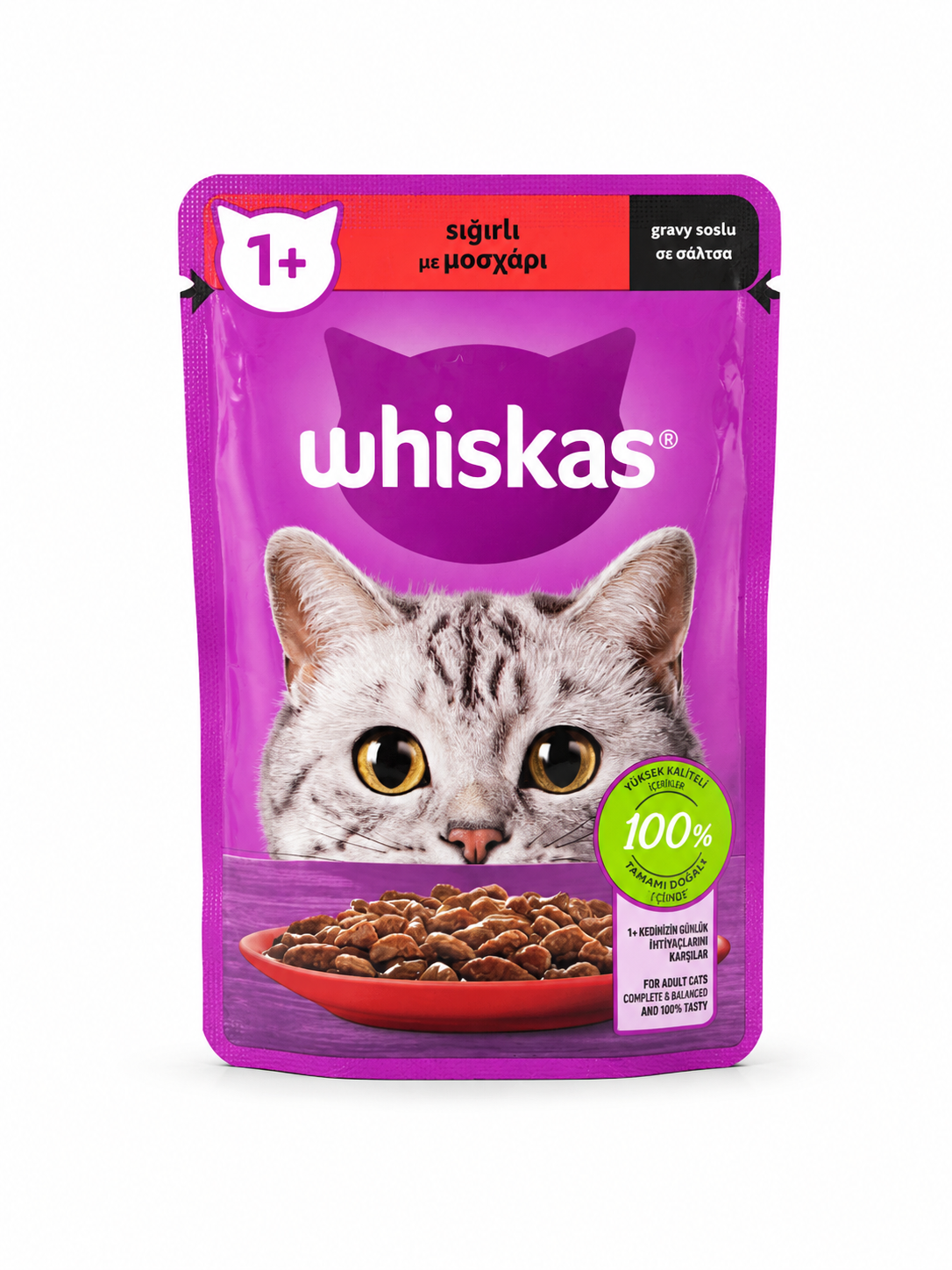  پوچ گربه ویسکاس با طعم گوشت گاو در سس Whiskas Wet Cat Food Pouch with Beef in Gravy for Adult Cats 