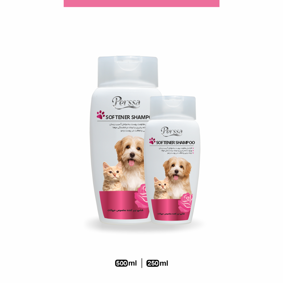 شامپو نرم کننده پرسا مخصوص سگ و گربه Perssa Softener Shampoo