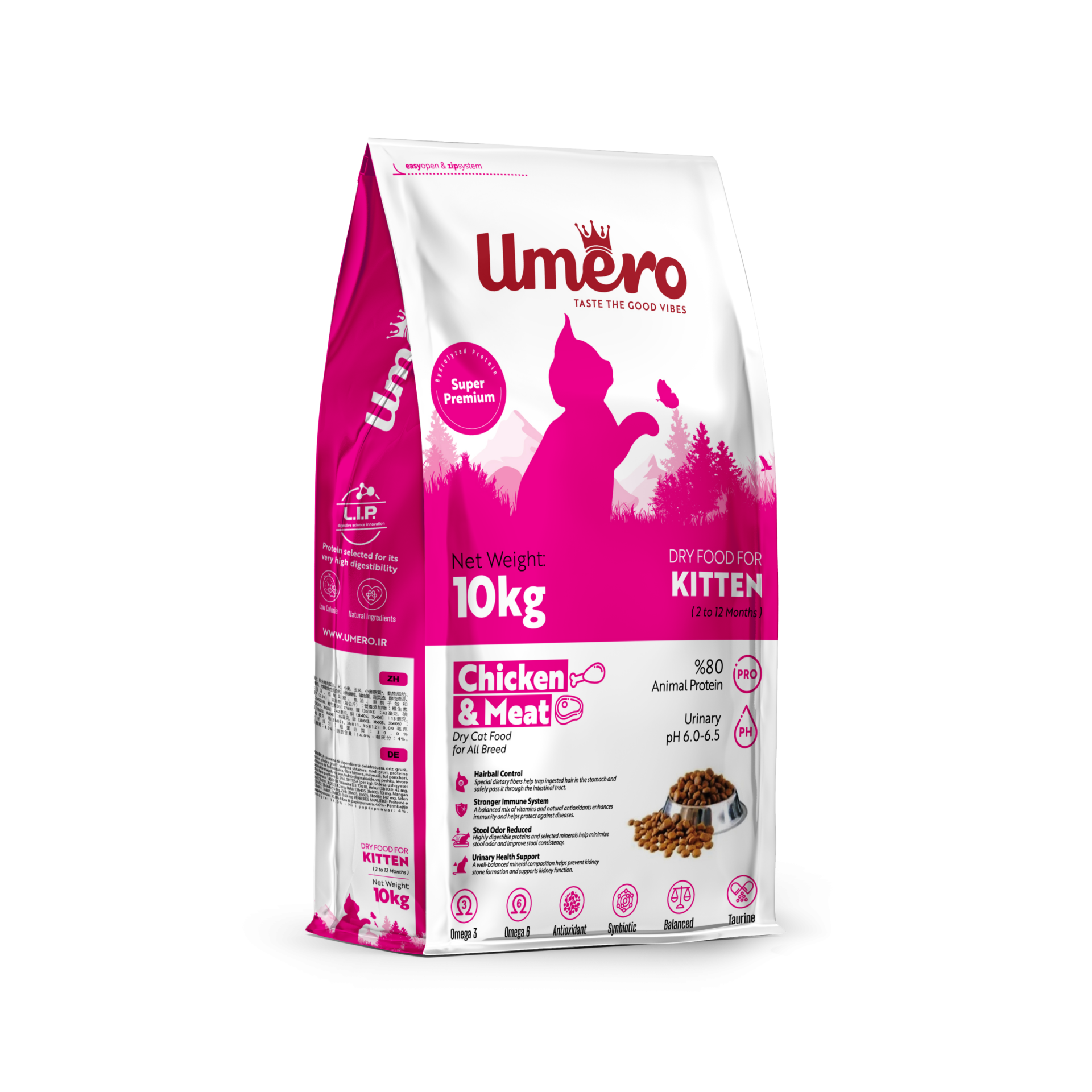  غذای خشک بچه گربه اومرو Umero Kitten Dry Food 