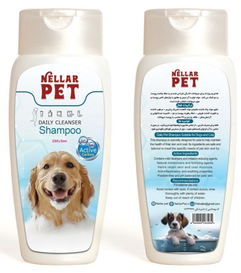 شامپو روزانه نلار پت حاوی کربن فعال (Daily Cleanser Shampoo)