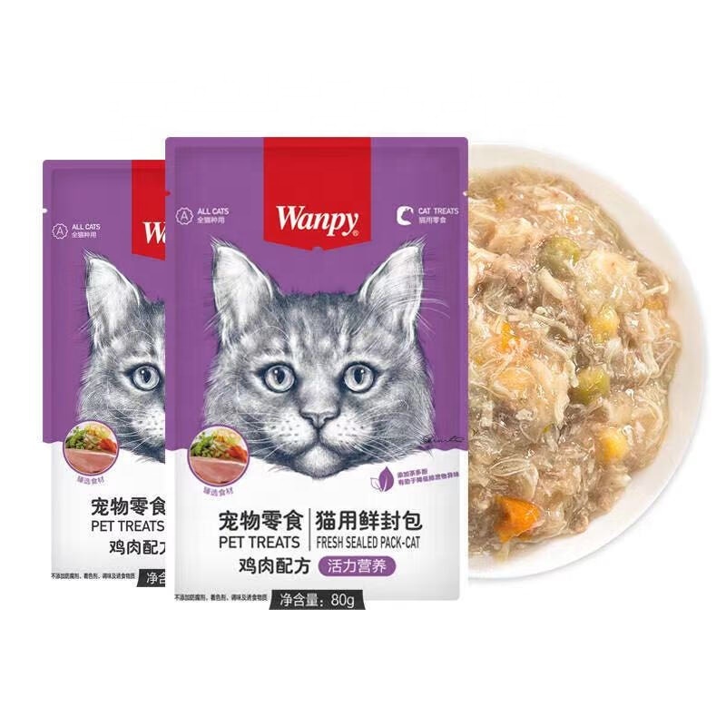 پوچ گربه ونپی با طعم مرغ و سبزیجات 80 گرم WANPY Cat Pouch - Chicken & Vegetables 80g