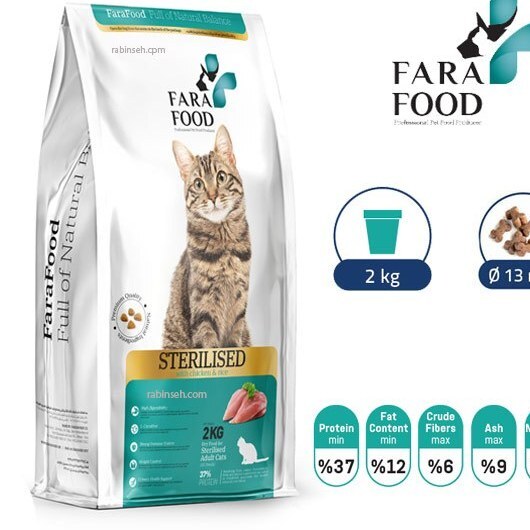 غذای خشک گربه بالغ عقیم شده فرافود FaraFood Sterilised Adult Cat Dry Food